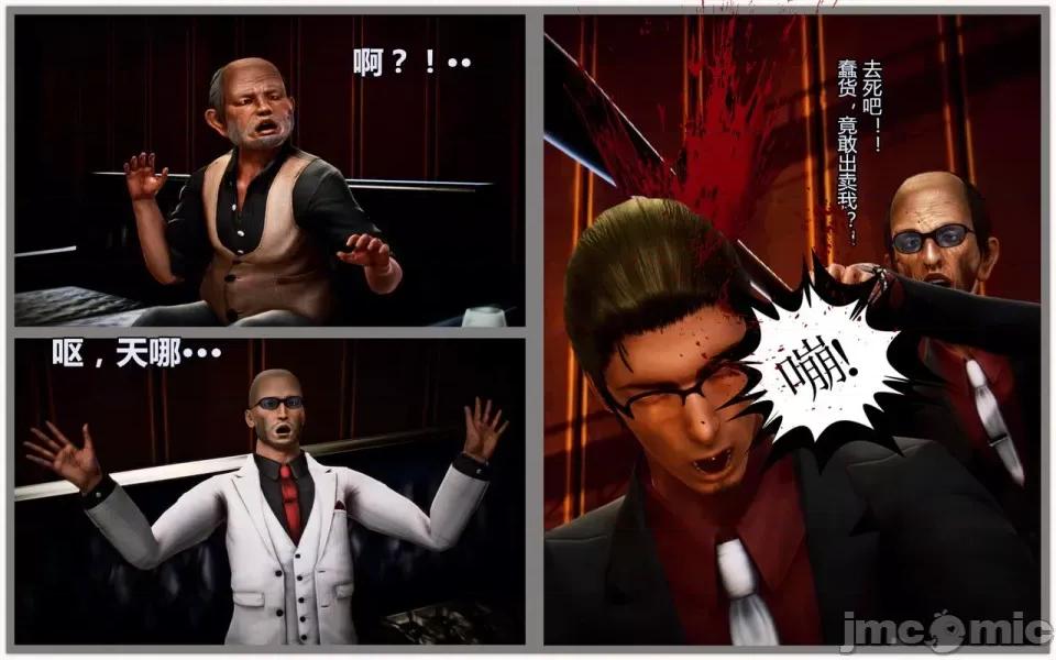 兽欲の末途 兽欲の末途-2【chinese】-1280x.zip 第63页