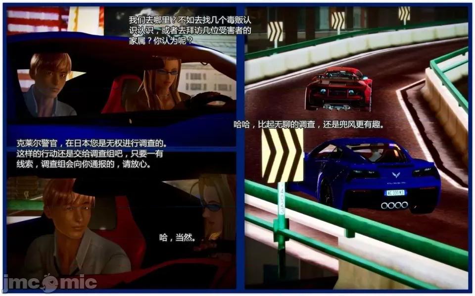 兽欲の末途 兽欲の末途-2【chinese】-1280x.zip 第77页