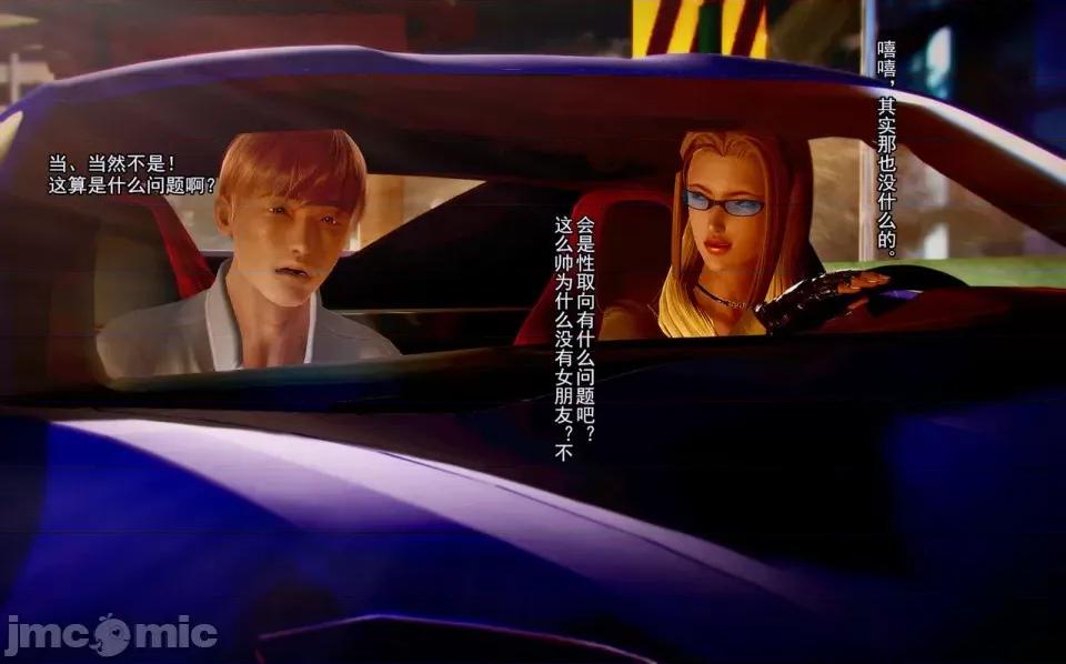 兽欲の末途 兽欲の末途-2【chinese】-1280x.zip 第79页