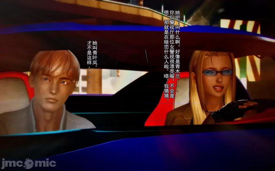 兽欲の末途 兽欲の末途-2【chinese】-1280x.zip 第80页
