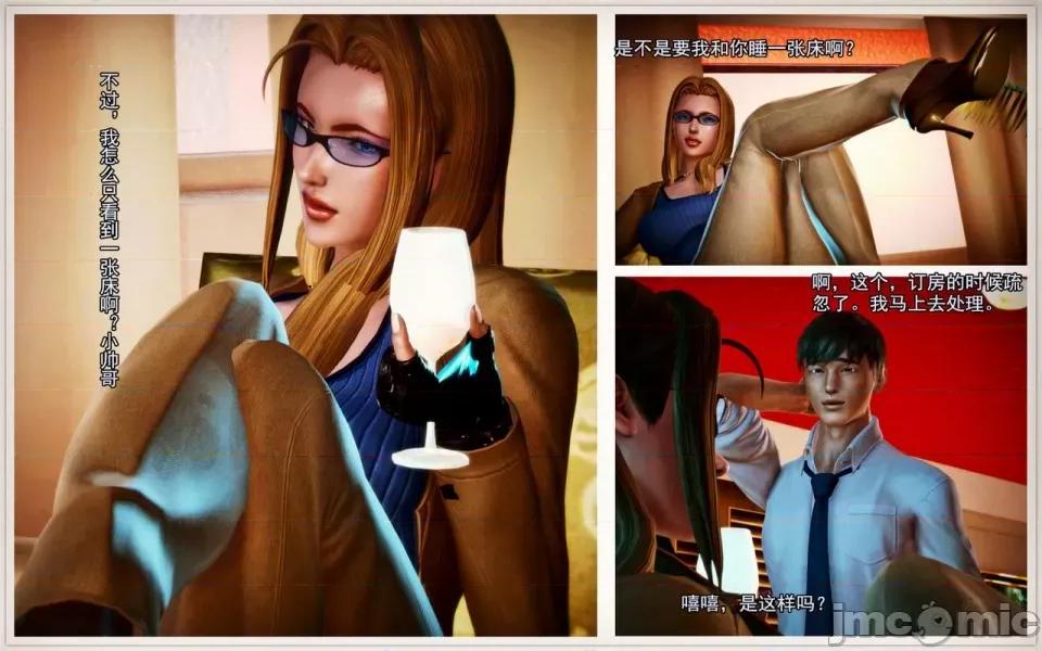 兽欲の末途 兽欲の末途-2【chinese】-1280x.zip 第87页