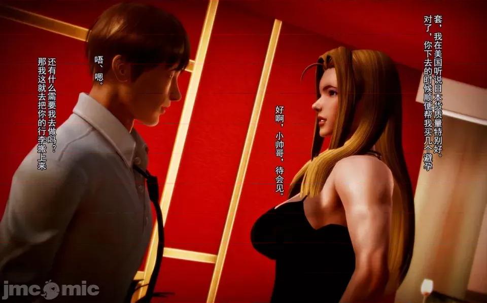 兽欲の末途 兽欲の末途-2【chinese】-1280x.zip 第96页