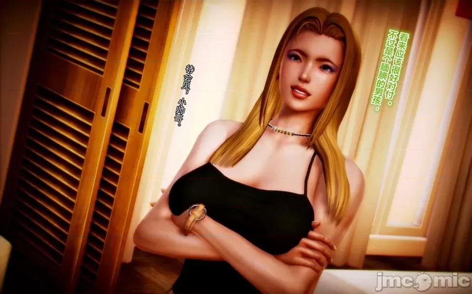 兽欲の末途 兽欲の末途-2【chinese】-1280x.zip 第97页