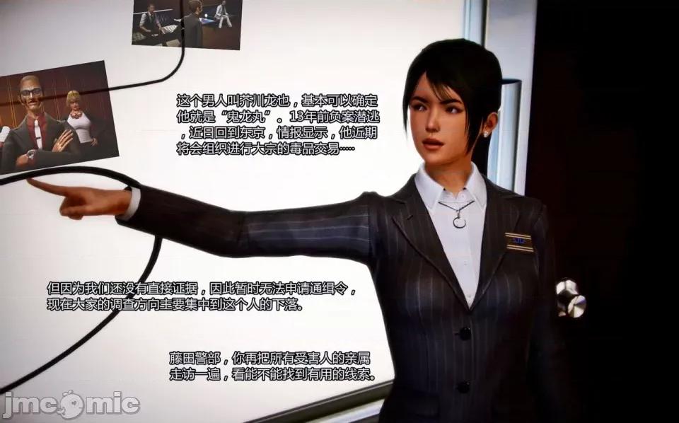 兽欲の末途 兽欲の末途-2【chinese】-1280x.zip 第102页