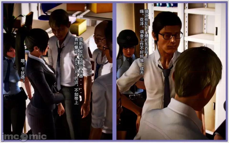 兽欲の末途 兽欲の末途-2【chinese】-1280x.zip 第104页