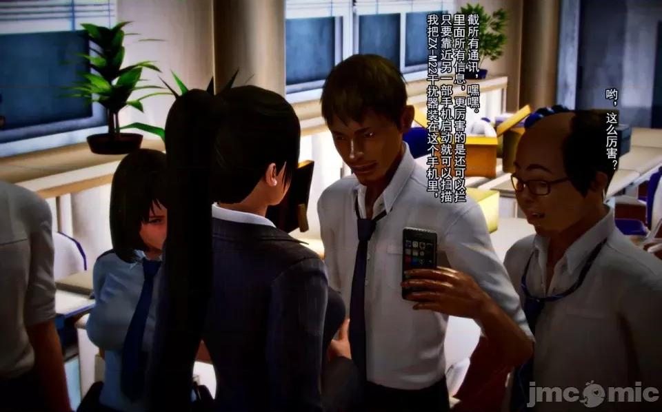 兽欲の末途 兽欲の末途-2【chinese】-1280x.zip 第105页