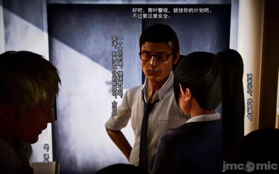 兽欲の末途 兽欲の末途-2【chinese】-1280x.zip 第107页