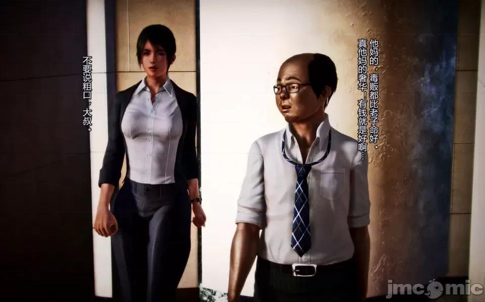兽欲の末途 兽欲の末途-2【chinese】-1280x.zip 第109页