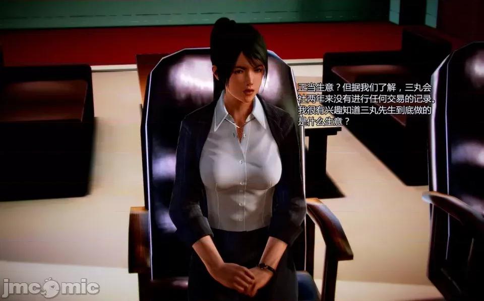 兽欲の末途 兽欲の末途-2【chinese】-1280x.zip 第119页