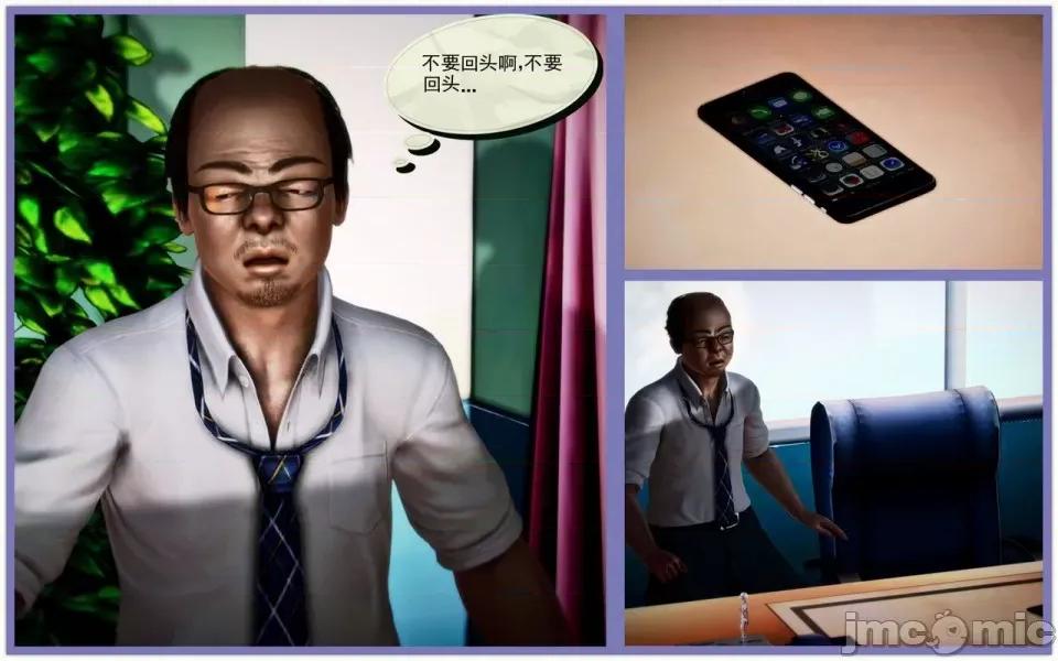 兽欲の末途 兽欲の末途-2【chinese】-1280x.zip 第121页