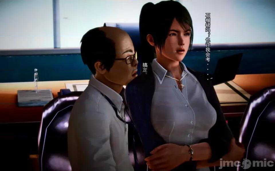 兽欲の末途 兽欲の末途-2【chinese】-1280x.zip 第128页