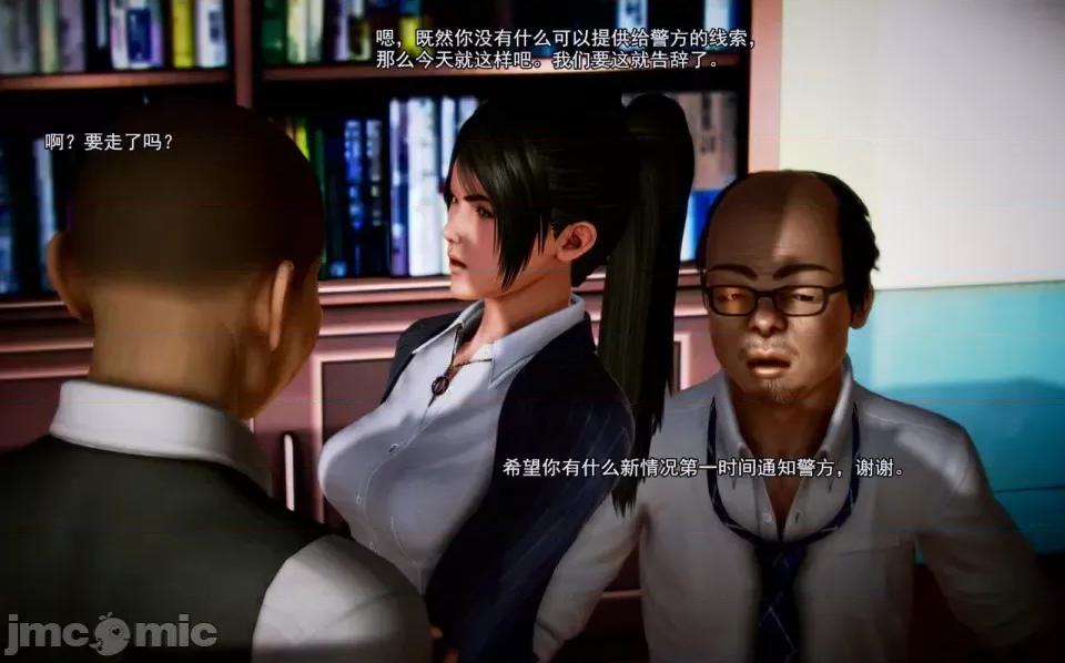兽欲の末途 兽欲の末途-2【chinese】-1280x.zip 第129页
