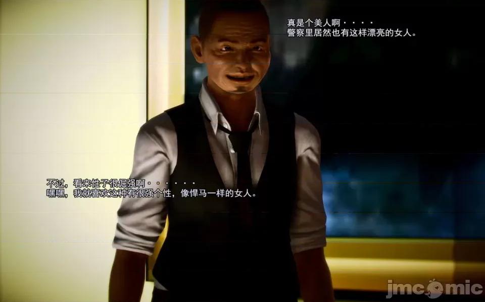 兽欲の末途 兽欲の末途-2【chinese】-1280x.zip 第131页
