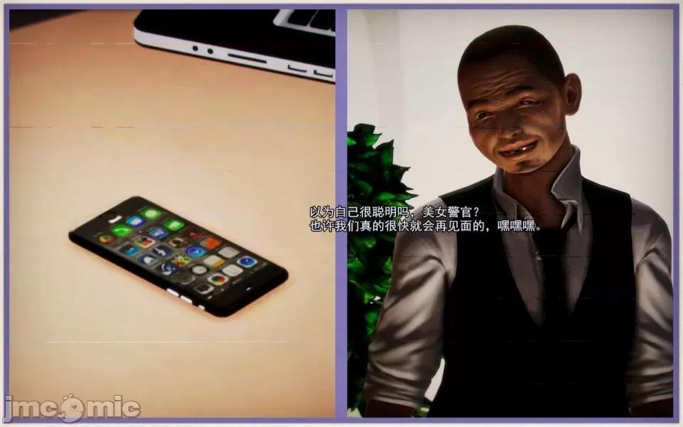 兽欲の末途 兽欲の末途-2【chinese】-1280x.zip 第132页