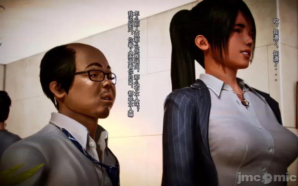 兽欲の末途 兽欲の末途-2【chinese】-1280x.zip 第148页