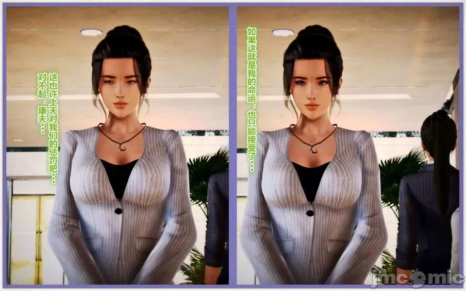 兽欲の末途 兽欲の末途-2【chinese】-1280x.zip 第152页