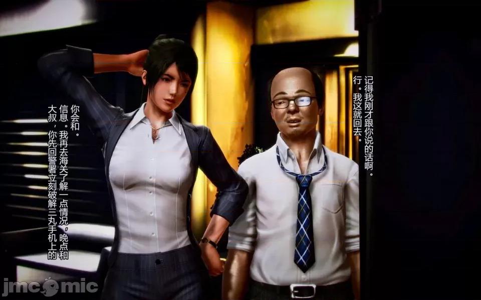 兽欲の末途 兽欲の末途-2【chinese】-1280x.zip 第153页