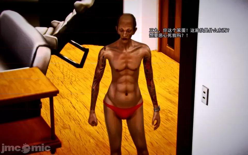 兽欲の末途 兽欲の末途-2【chinese】-1280x.zip 第187页