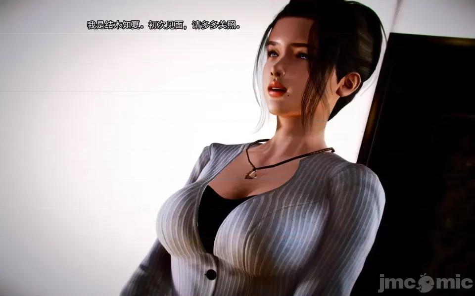 兽欲の末途 兽欲の末途-2【chinese】-1280x.zip 第193页