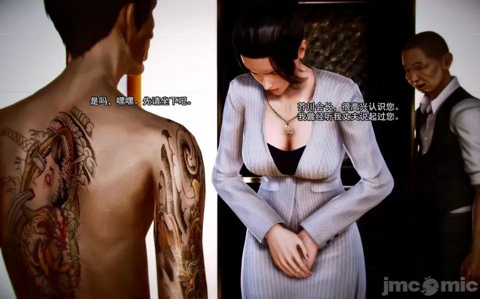 兽欲の末途 兽欲の末途-2【chinese】-1280x.zip 第195页