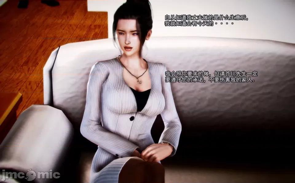 兽欲の末途 兽欲の末途-2【chinese】-1280x.zip 第201页