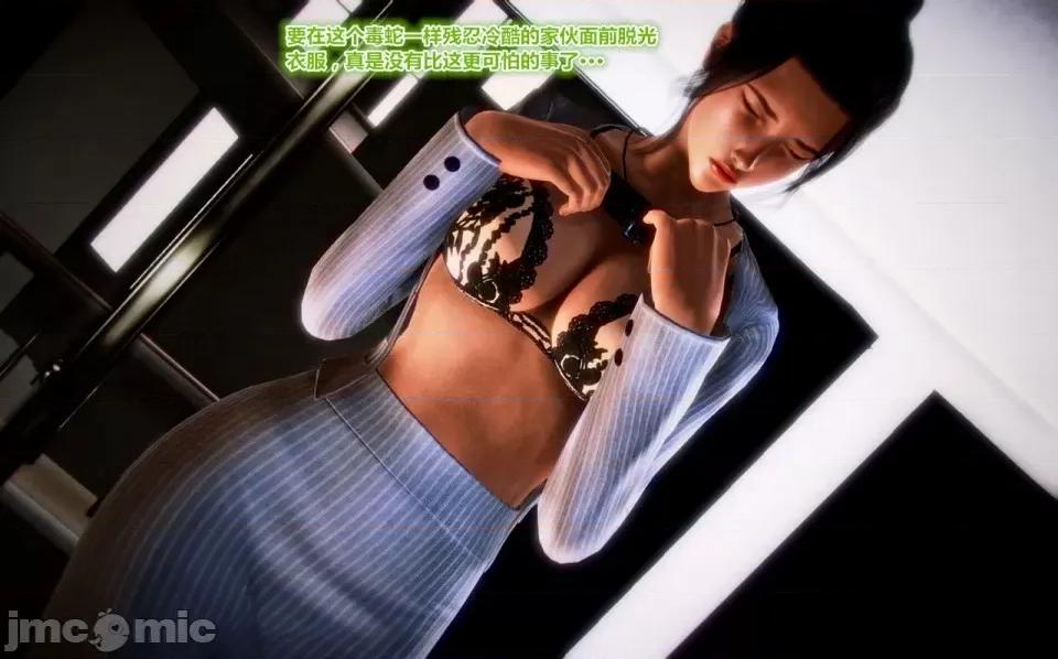 兽欲の末途 兽欲の末途-2【chinese】-1280x.zip 第207页