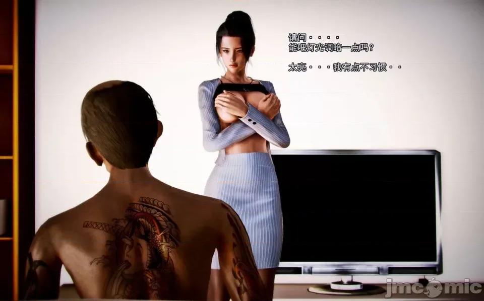 兽欲の末途 兽欲の末途-2【chinese】-1280x.zip 第211页