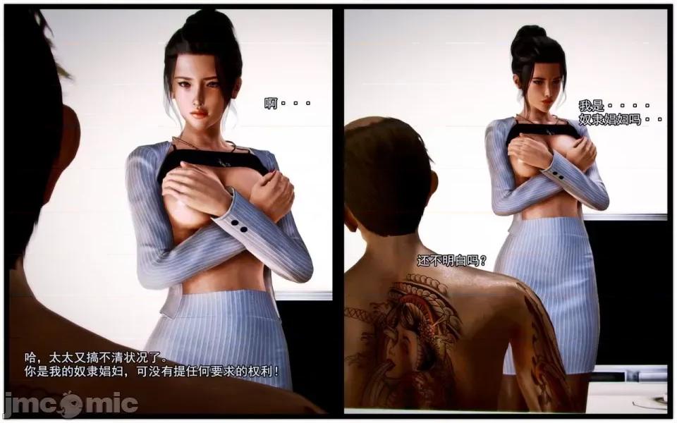 兽欲の末途 兽欲の末途-2【chinese】-1280x.zip 第212页