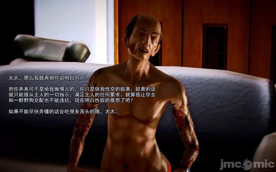 兽欲の末途 兽欲の末途-2【chinese】-1280x.zip 第213页