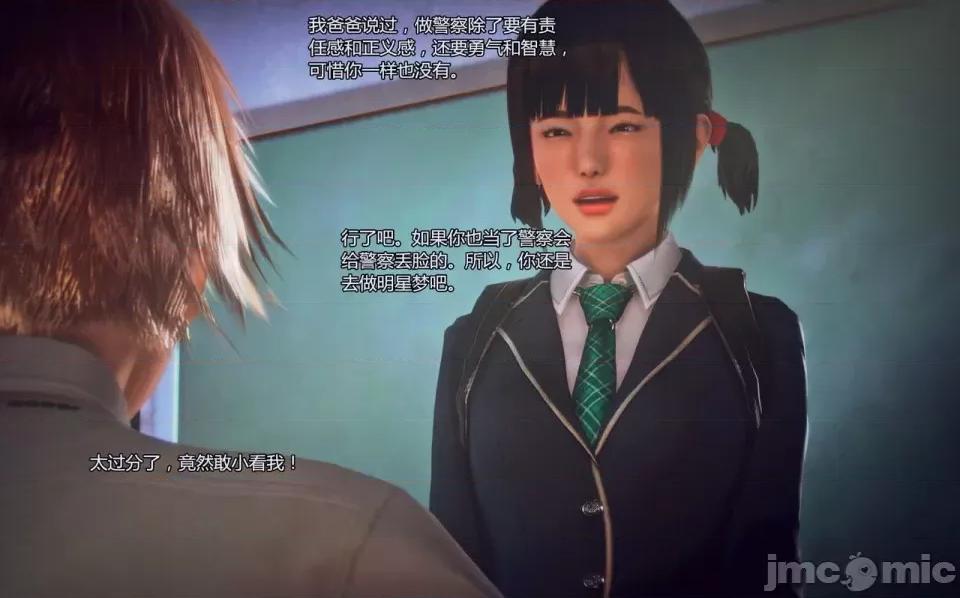 兽欲の末途 兽欲の末途-3【chinese】-1280x.zip 第28页