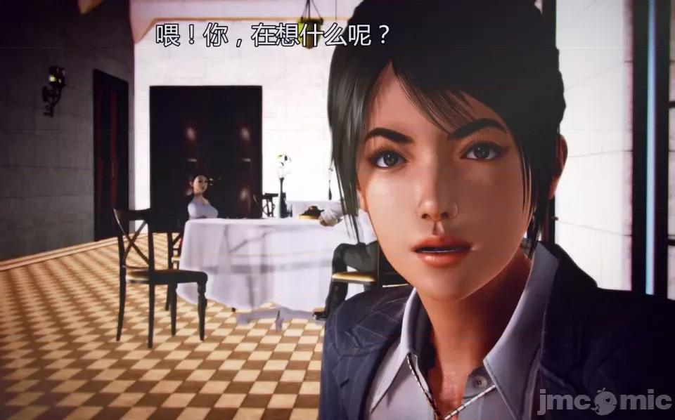 兽欲の末途 兽欲の末途-3【chinese】-1280x.zip 第29页