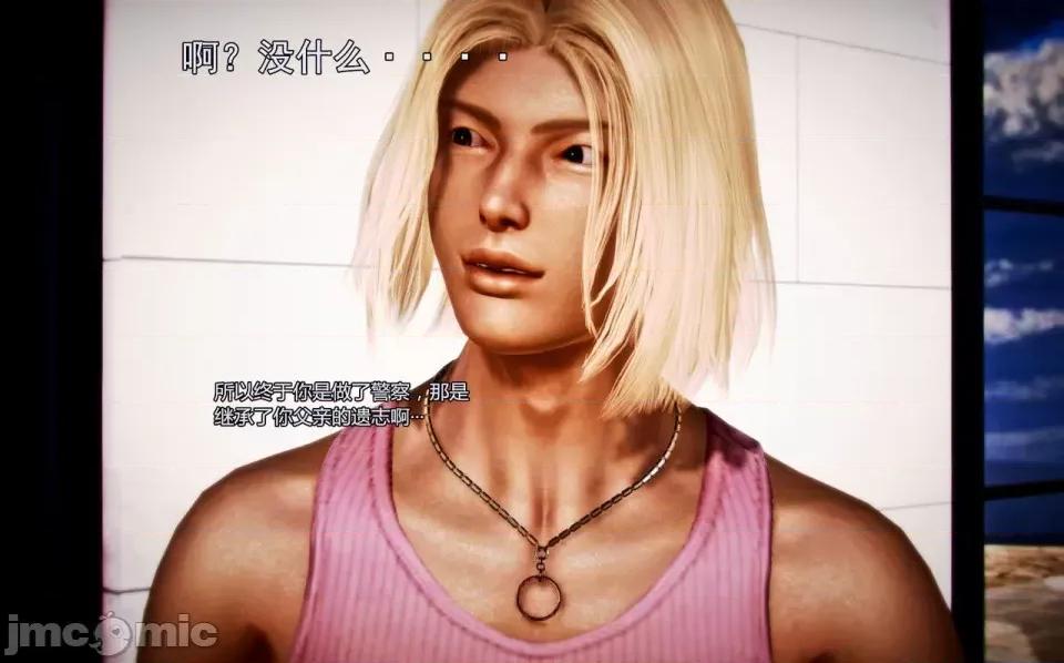 兽欲の末途 兽欲の末途-3【chinese】-1280x.zip 第30页