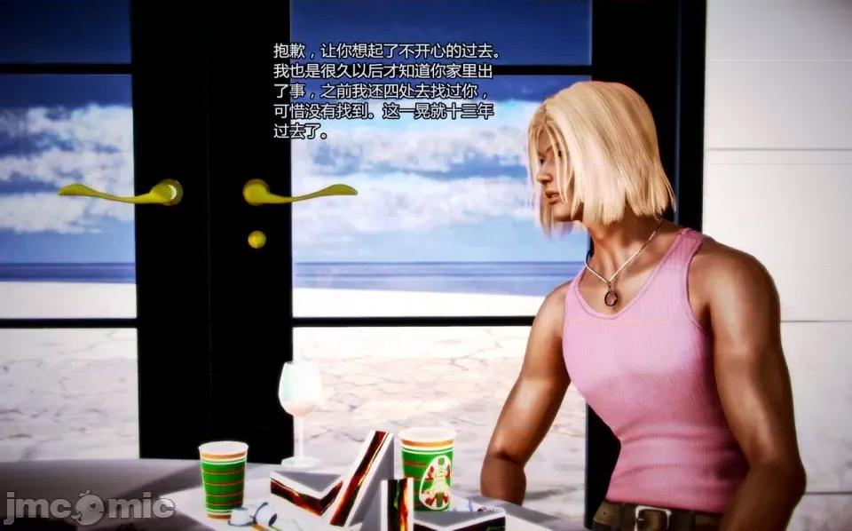 兽欲の末途 兽欲の末途-3【chinese】-1280x.zip 第36页