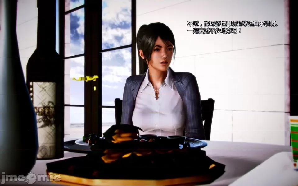 兽欲の末途 兽欲の末途-3【chinese】-1280x.zip 第41页