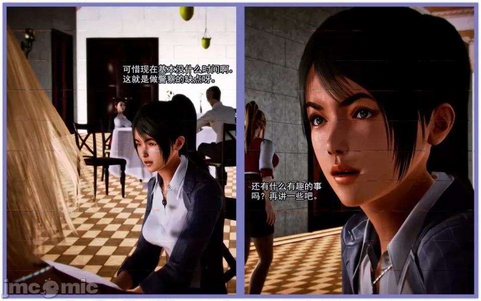 兽欲の末途 兽欲の末途-3【chinese】-1280x.zip 第46页