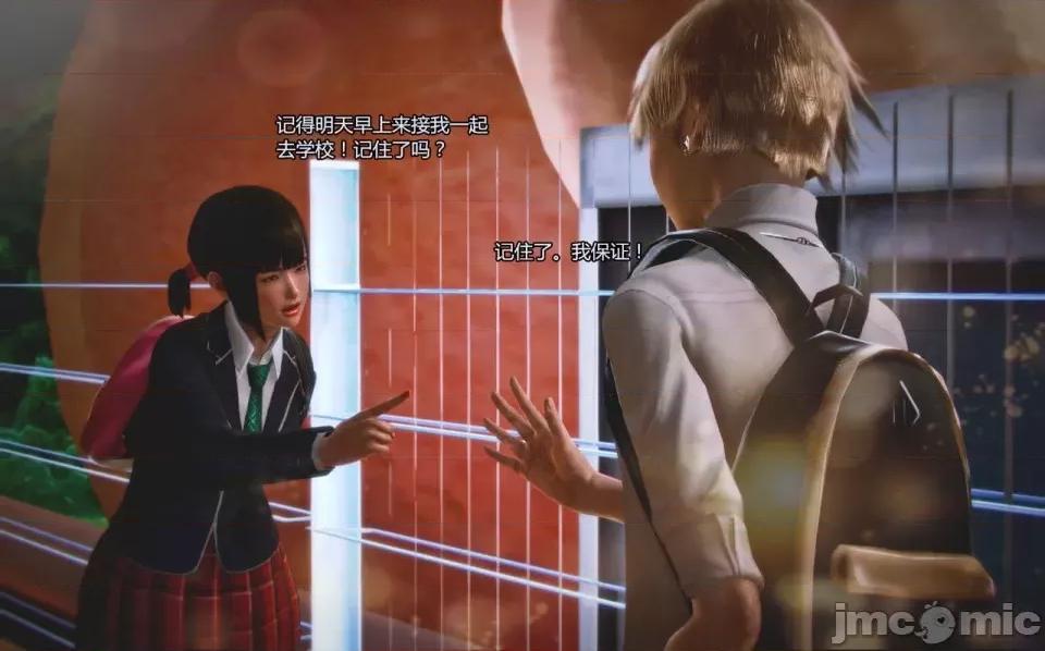 兽欲の末途 兽欲の末途-3【chinese】-1280x.zip 第61页