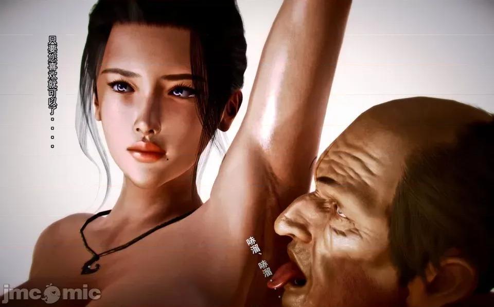 兽欲の末途 兽欲の末途-3【chinese】-1280x.zip 第83页