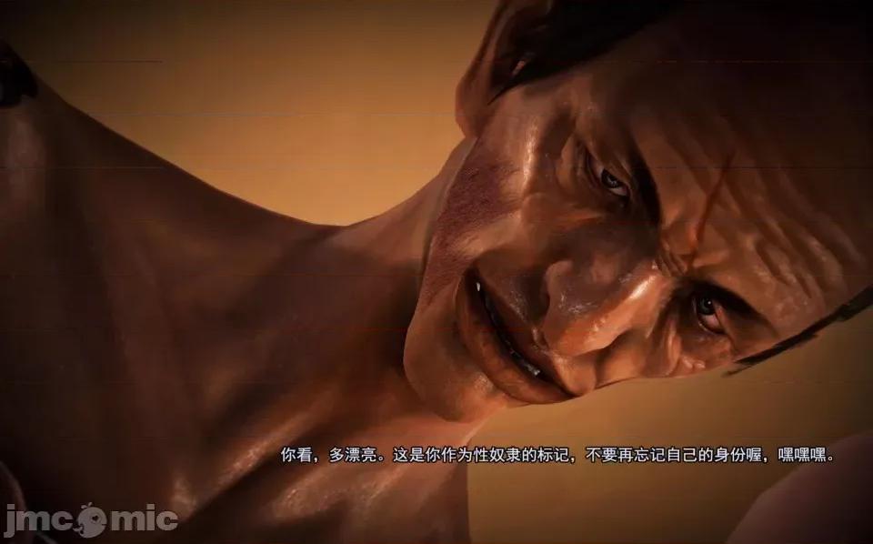兽欲の末途 兽欲の末途-3【chinese】-1280x.zip 第130页