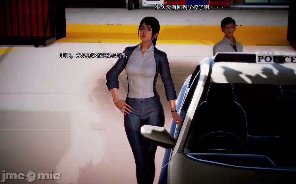 兽欲の末途 兽欲の末途-3【chinese】-1280x.zip 第137页