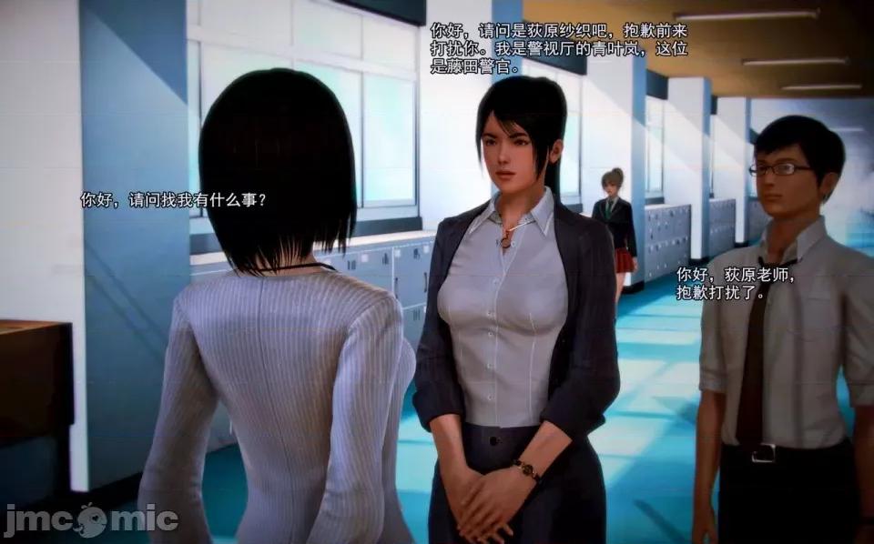 兽欲の末途 兽欲の末途-3【chinese】-1280x.zip 第143页