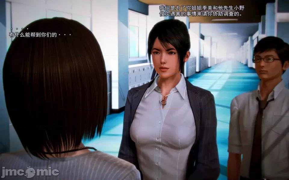 兽欲の末途 兽欲の末途-3【chinese】-1280x.zip 第144页