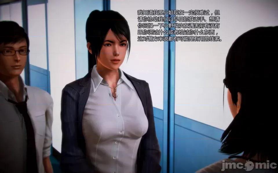 兽欲の末途 兽欲の末途-3【chinese】-1280x.zip 第145页