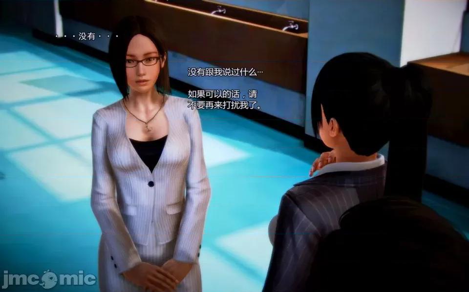 兽欲の末途 兽欲の末途-3【chinese】-1280x.zip 第146页