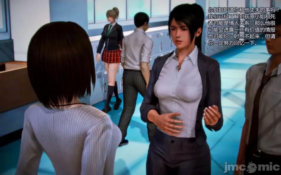 兽欲の末途 兽欲の末途-3【chinese】-1280x.zip 第149页