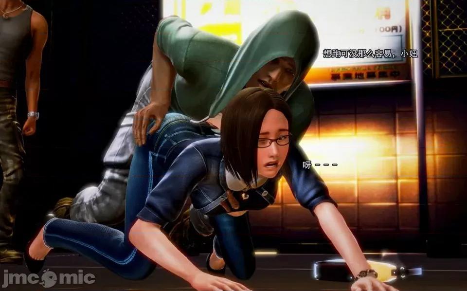 兽欲の末途 兽欲の末途-3【chinese】-1280x.zip 第167页