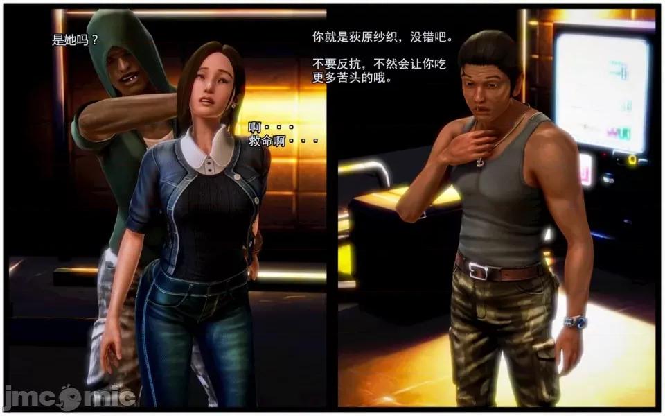兽欲の末途 兽欲の末途-3【chinese】-1280x.zip 第169页