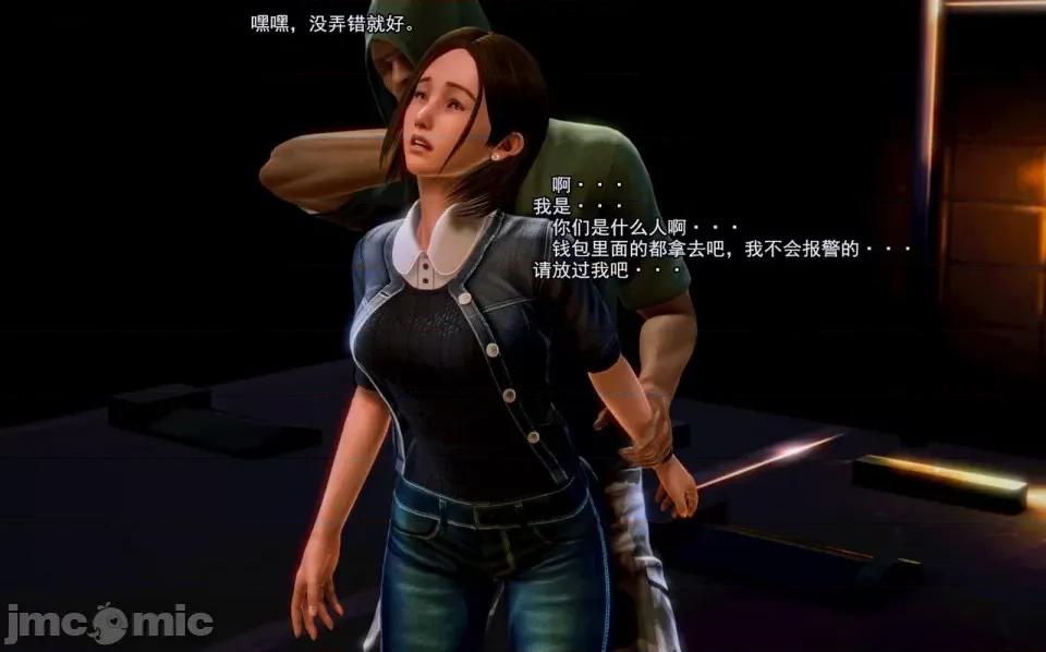兽欲の末途 兽欲の末途-3【chinese】-1280x.zip 第170页