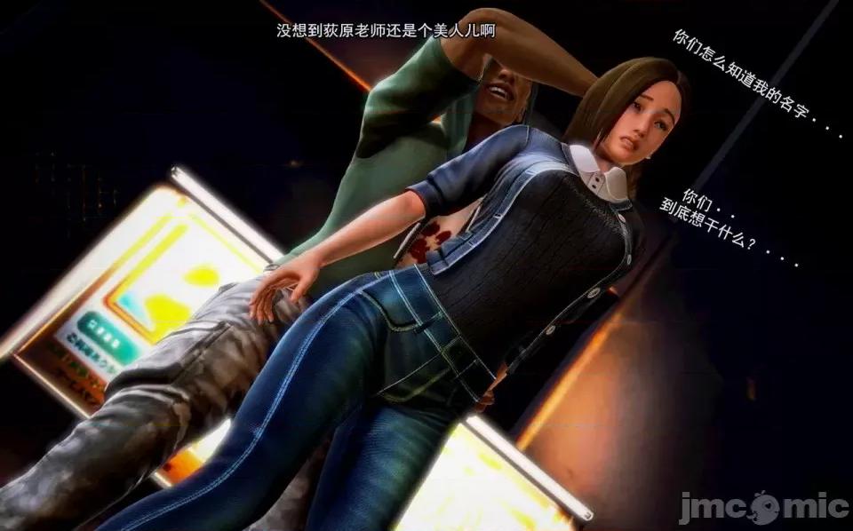兽欲の末途 兽欲の末途-3【chinese】-1280x.zip 第171页