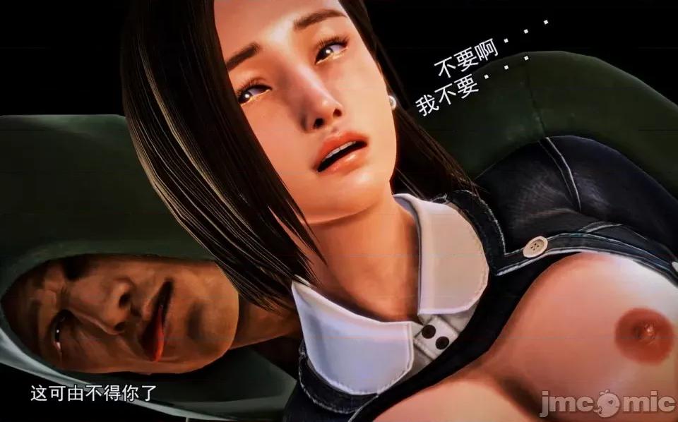 兽欲の末途 兽欲の末途-3【chinese】-1280x.zip 第176页