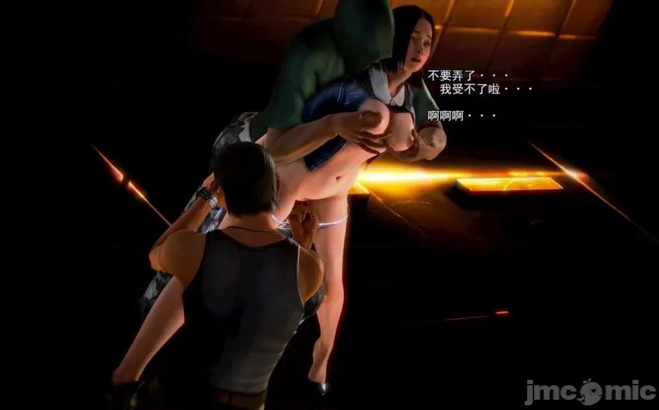 兽欲の末途 兽欲の末途-3【chinese】-1280x.zip 第193页